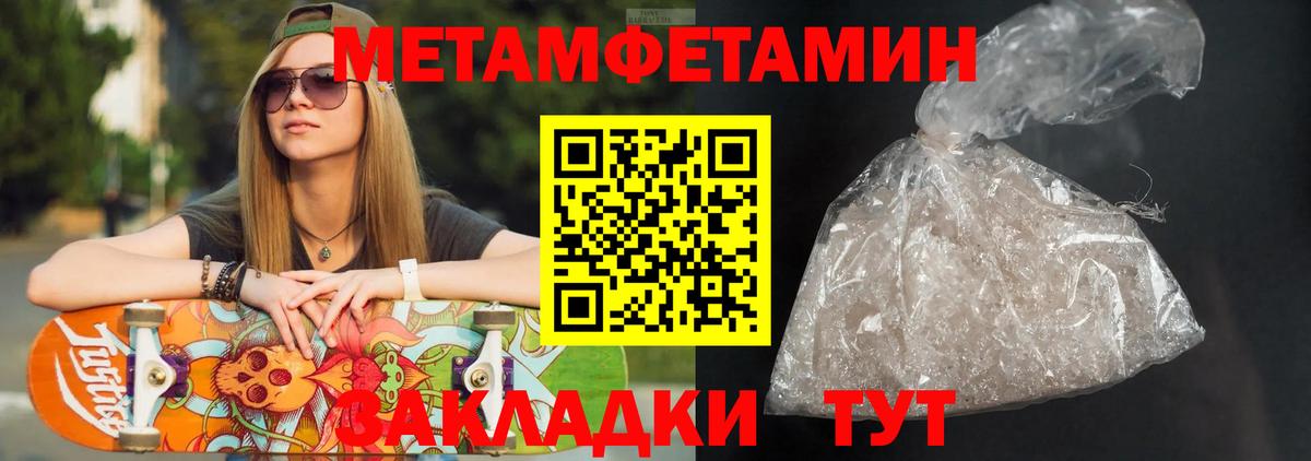 Амфетамин 97% Алейск