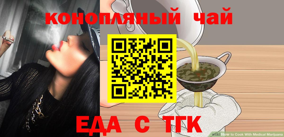 Алейск  Canna-Cookies конопля  Вход с VPN 