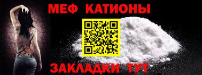 кристаллы Обь
