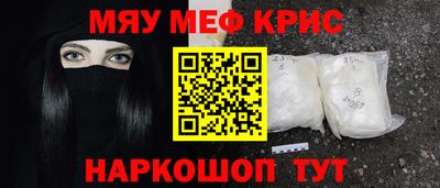 кристаллы Обь