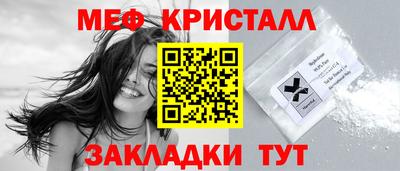 кристаллы Обь