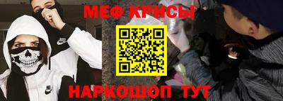 кристаллы Обь