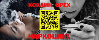 кристаллы Обь
