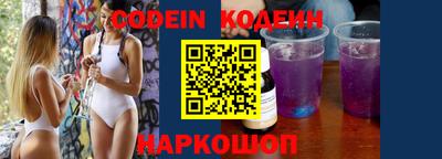 кристаллы Обь