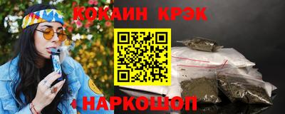 кристаллы Обь