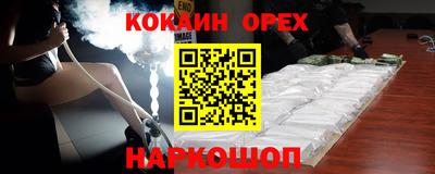 кристаллы Обь