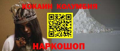 кристаллы Обь