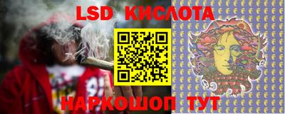 дмт Обнинск
