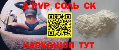 дмт Обнинск