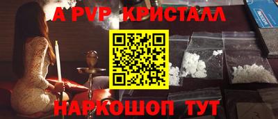 кристаллы Обь