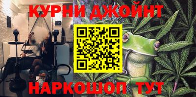кристаллы Обь