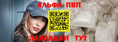 кристаллы Обь