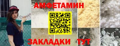 дмт Обнинск