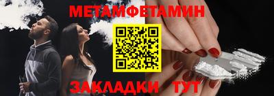 гидропоника Нягань