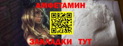кристаллы Обь