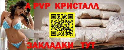 дмт Обнинск