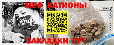 кристаллы Обь