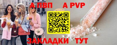 дмт Обнинск