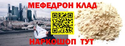 кокс Рыбинск