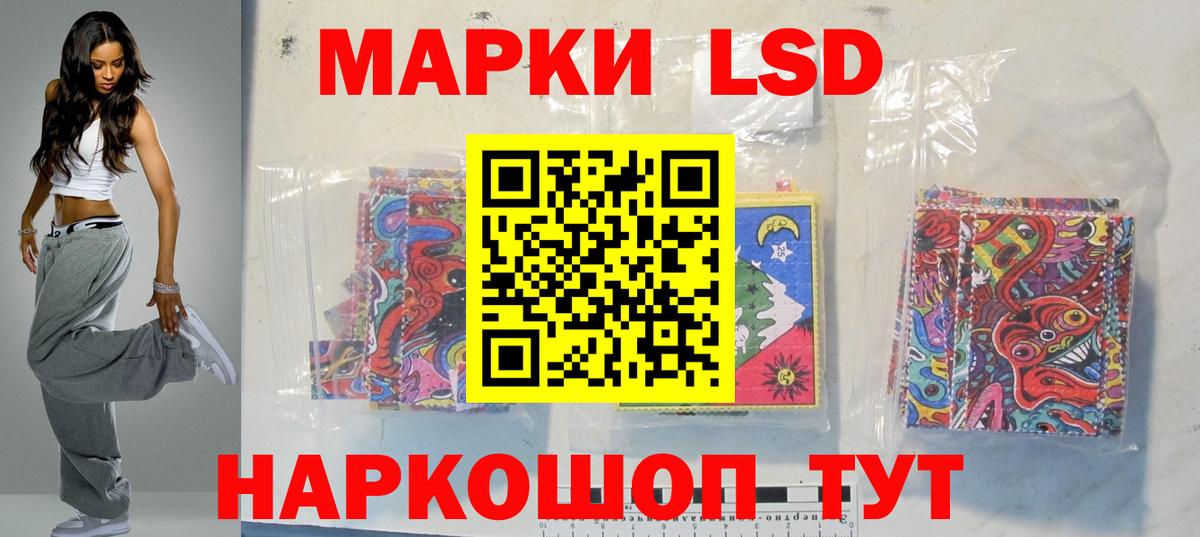 LSD-25 экстази кислота  LSD-25 экстази  Алейск  Вход с VPN 