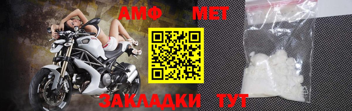 Мефедрон  Алейск  Гашиш  Марихуана  МЕТАДОН  Меф МЯУ МЯУ кристаллы  Купить наркотики цена  Alpha-PVP СОЛЬ кристаллы  Вход с VPN 