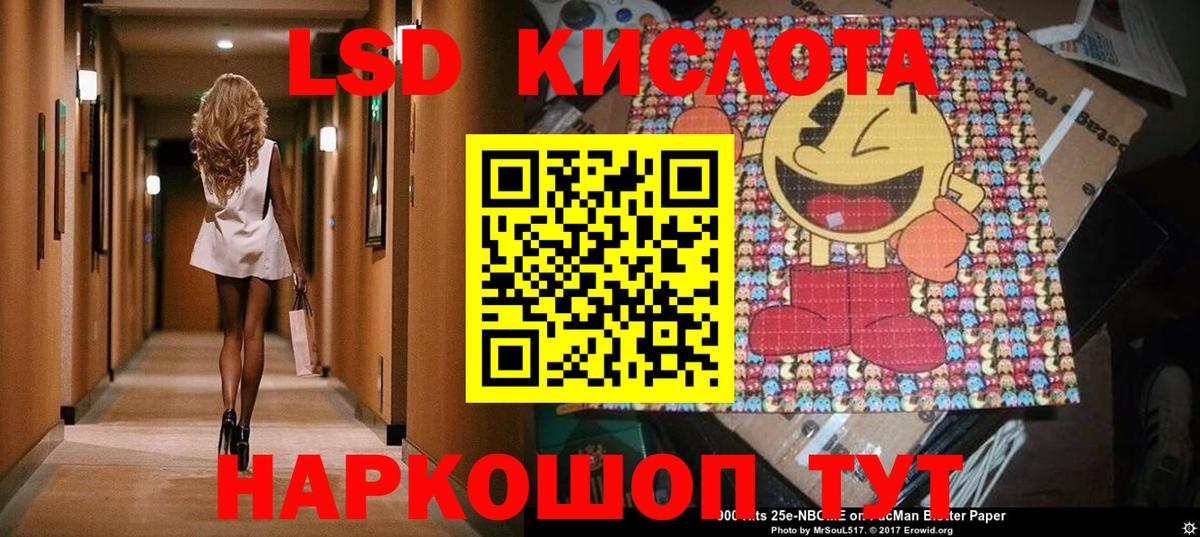 Наркотические марки 1,8мг  Вход с VPN  Наркотические марки 1,8мг  Алейск 